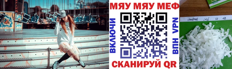 Магазины продажи наркотиков Володарск Cocaine  Alpha-PVP  Галлюциногенные грибы  Гашиш  МЕТАДОН  Бошки Шишки  Меф  Амфетамин 