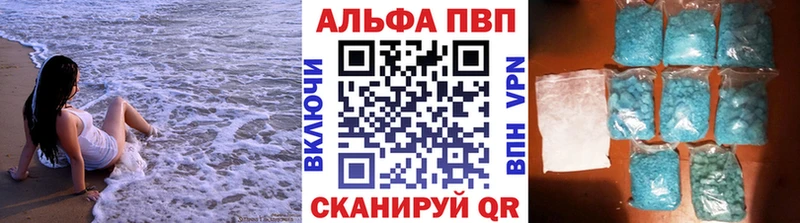 shop какой сайт  наркошоп  Володарск  Alpha-PVP мука 