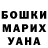 КЕТАМИН VHQ Anthony Mosqueda