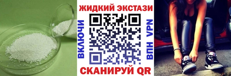 закладки  mega зеркало  БУТИРАТ BDO  Володарск 