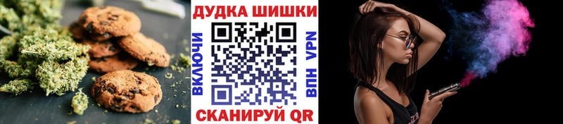 цены   Володарск  Еда ТГК марихуана 