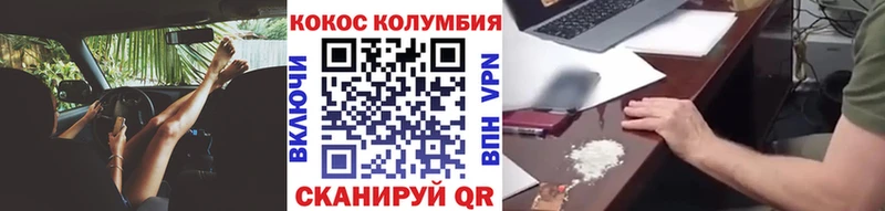 Кокаин Боливия площадка формула Володарск дарнет шоп mega