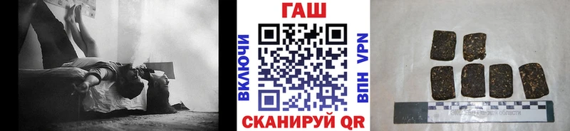 Гашиш гарик  blacksprut ONION  Володарск  магазин продажи  