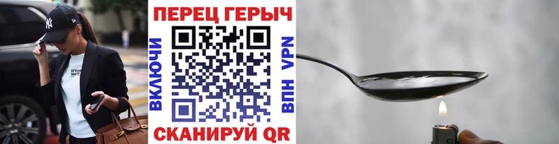 ГЕРОИН Heroin  кракен ONION  Володарск 