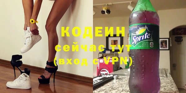MDMA Premium VHQ Беломорск