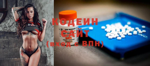 меф VHQ Белокуриха