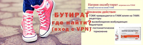 MDMA Premium VHQ Беломорск