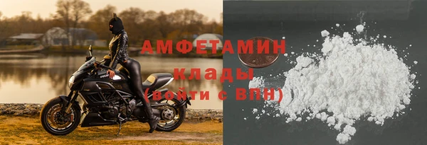 MDMA Premium VHQ Беломорск