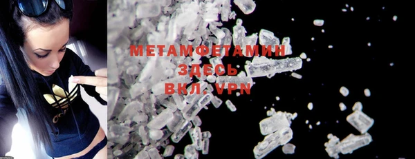 MDMA Premium VHQ Беломорск