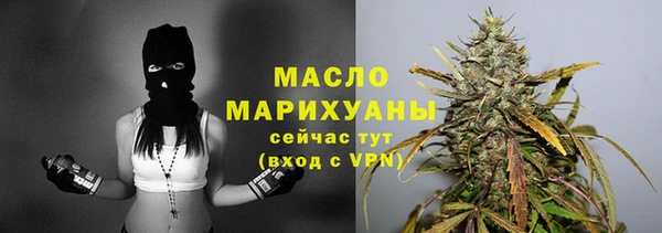меф VHQ Белокуриха