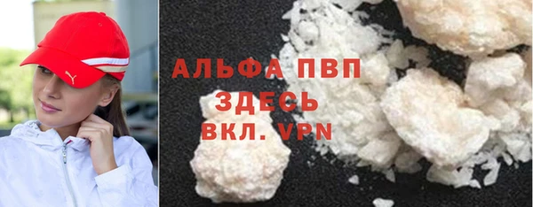 меф VHQ Белокуриха