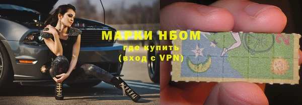 меф VHQ Белокуриха