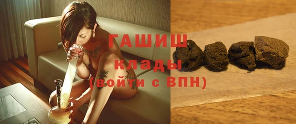 меф VHQ Белокуриха
