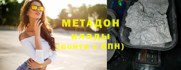 меф VHQ Белокуриха