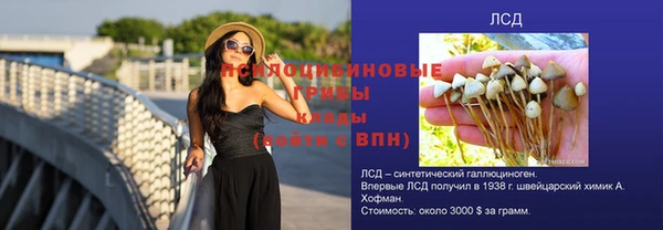 меф VHQ Белокуриха