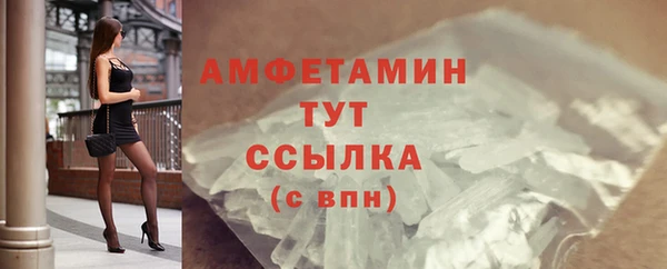 MDMA Premium VHQ Беломорск