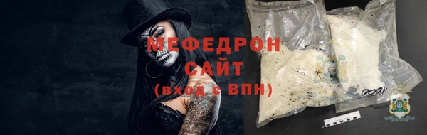 меф VHQ Белокуриха