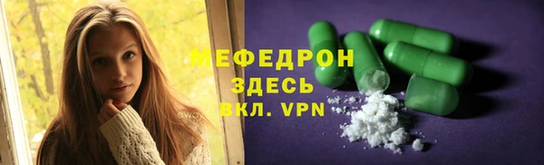 меф VHQ Белокуриха