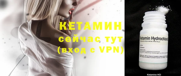 меф VHQ Белокуриха