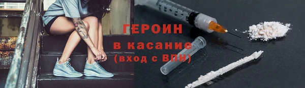 меф VHQ Белокуриха