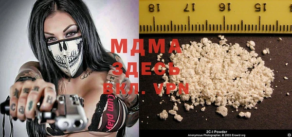 MDMA Premium VHQ Беломорск