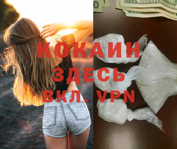 MDMA Premium VHQ Беломорск