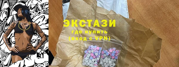 MDMA Premium VHQ Беломорск