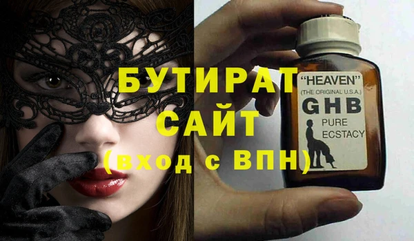 MDMA Premium VHQ Беломорск