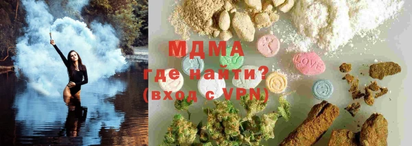 меф VHQ Белокуриха