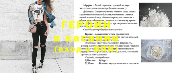 меф VHQ Белокуриха