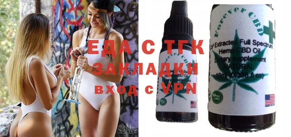 меф VHQ Белокуриха