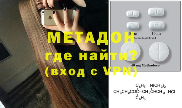 MDMA Premium VHQ Беломорск