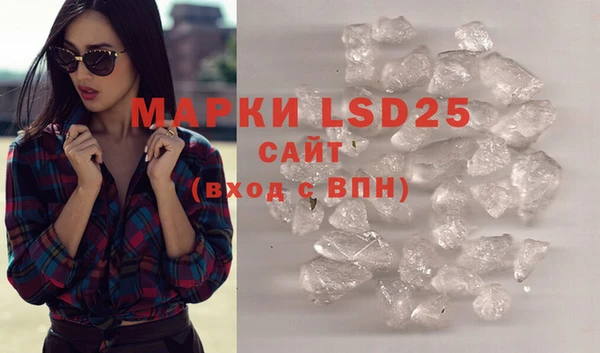 MDMA Premium VHQ Беломорск