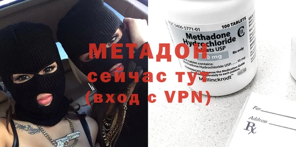 MDMA Premium VHQ Беломорск