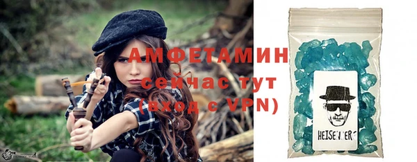 MDMA Premium VHQ Беломорск
