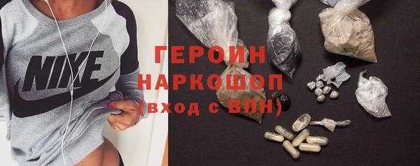 MDMA Premium VHQ Беломорск