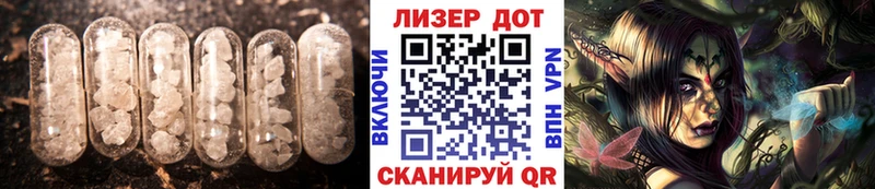 ссылка на мегу как войти  Володарск  LSD-25 экстази ecstasy 