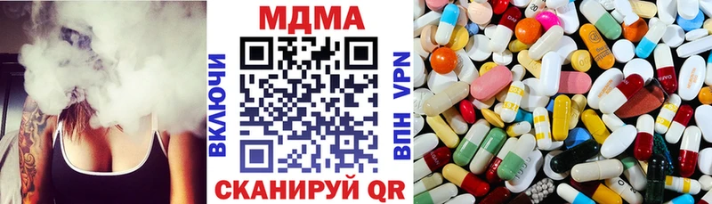 MDMA crystal Володарск