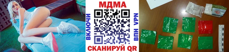 купить наркотик  Володарск  МЕГА вход  MDMA VHQ 