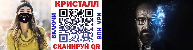 МЕТАМФЕТАМИН Methamphetamine  Володарск 