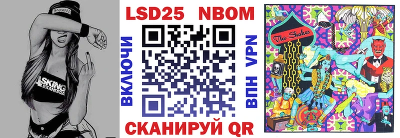 OMG ONION Володарск Марки 25I-NBOMe 1,5мг закладка